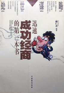 诸葛双双星座狗