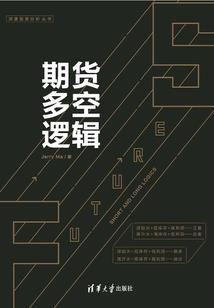 八字怎么写88