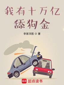 没财运的图片