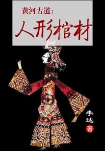 harrison的寓意