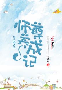 看生日看运气