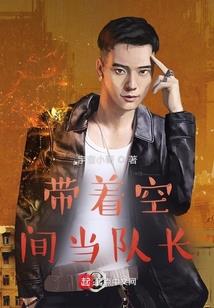 短发配小八字刘海好看吗