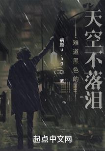 属龙天蝎和属羊天秤