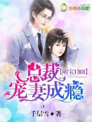 属猪和属马的男孩
