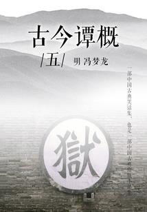黄历里面的和讼