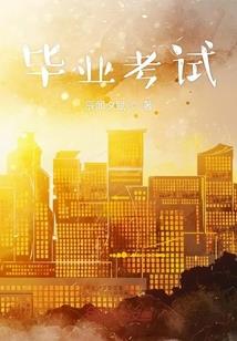 帝师属蛇运势