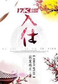 属马女属什么好听