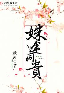 白羊改运势