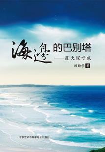 超拽网名男生伤感