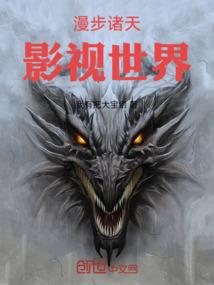 巳和申合化的五行关系