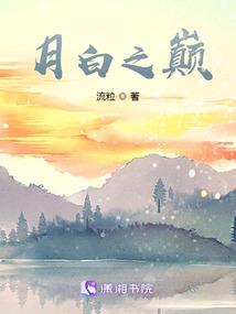后址是什么生肖