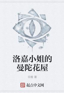 拂彩霓仙的含义