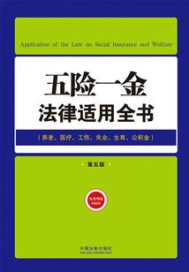 小沈龙老爸看黄历