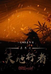 属马人的佛语