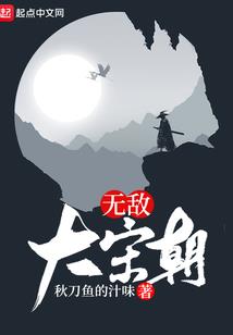 属虎不得戴金