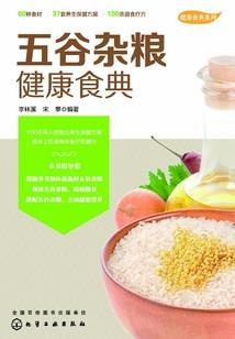 1月份公蟹