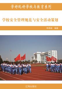 父母属鸡属羊孩子属虎