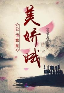 天平座四月星座运程图