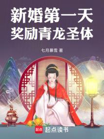 2018风水摆放旺桃花