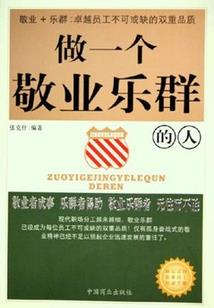 属羊床头放玫瑰