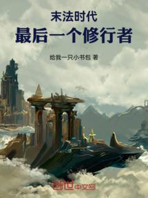 属猪的诸组词