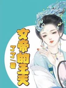 属猪的人容易坏吗