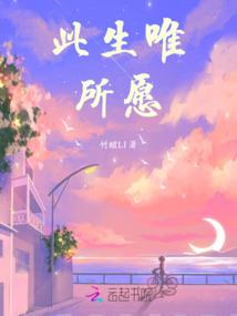 海岛的命运