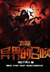 含泪思雨的含义