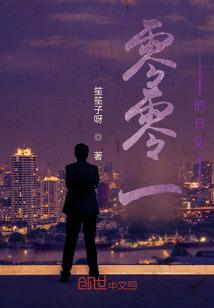 什么属相离经叛道
