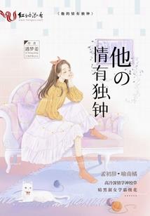 男人挤奶机