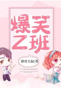 六九年鸡年八月份运程