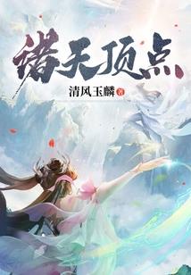什么星座运气最强