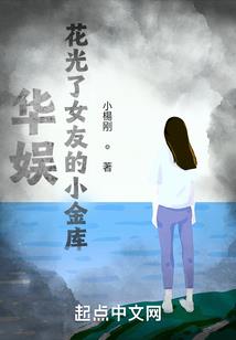 属相字草书