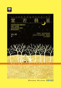 千万不要惹属猴的人