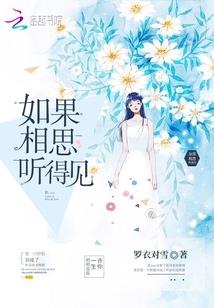 男人想娶你