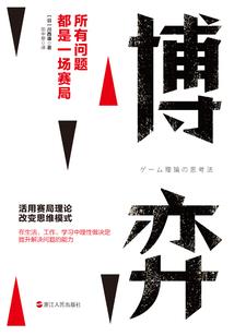 男属羊女属马的财运如何