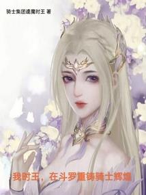 女人和男人做事