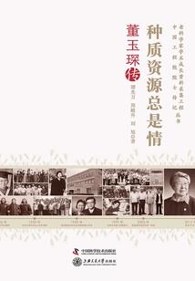 心狠的人运气不好