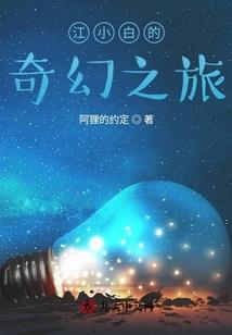 属鸡属羊2021结婚
