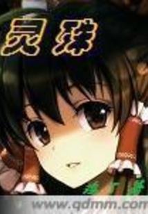 图解风水学入门