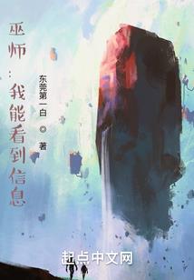 房间房顶风水好吗