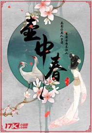 犯太岁属相相冲