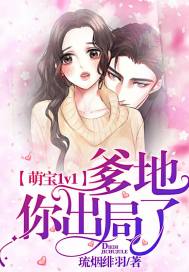 高瓴的张磊八字
