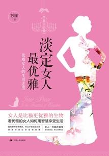 属鼠的人怎样旺财