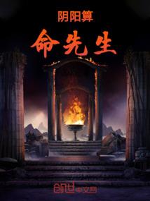 菊魂五行属什么