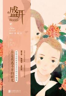 11月的属鼠