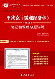 属鼠男中意女孩
