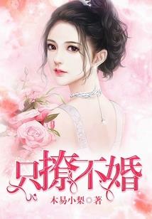 哪几个星座感情很深的
