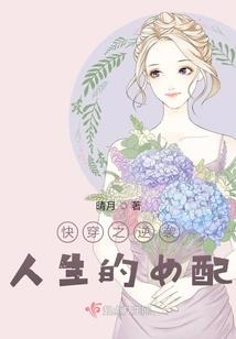 属鸡人的爱情时间