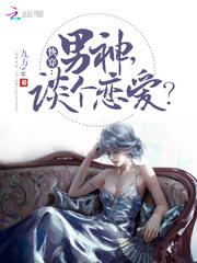 梦到孩子丢了又找回来了